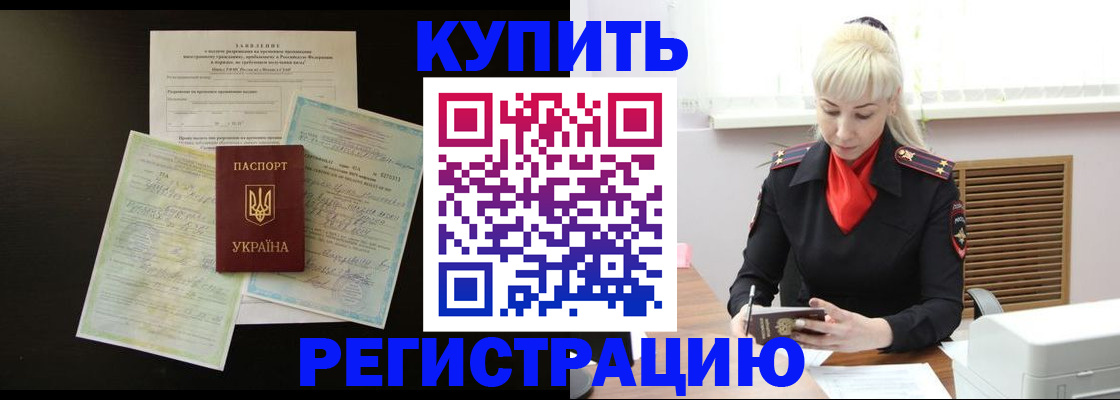 найти адрес прописки в Волгоградской области
